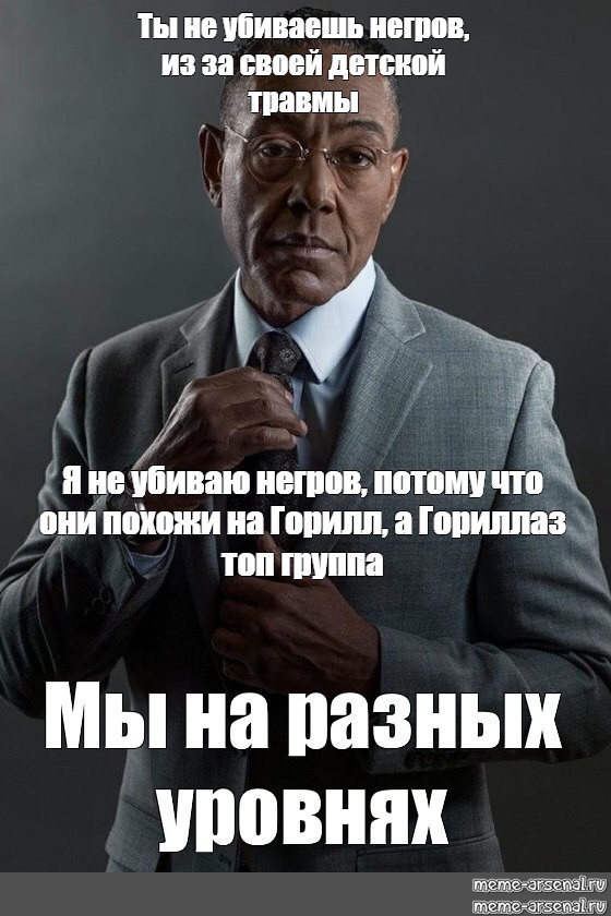 Песня убили негра