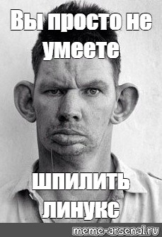 Создать мем: null