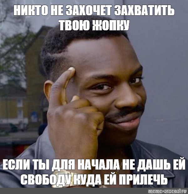 Создать мем 