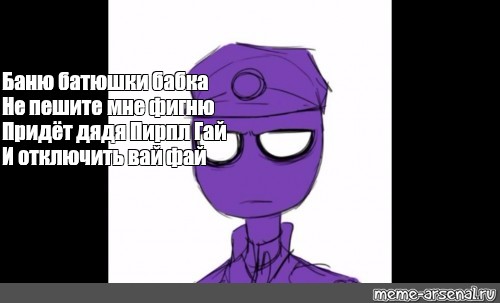 Создать мем: null