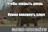 Создать мем: null