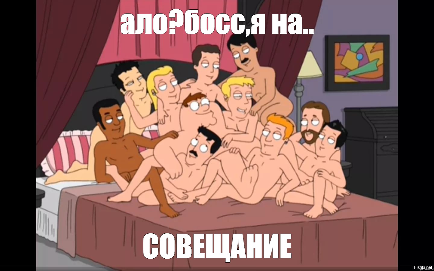 Создать мем: null