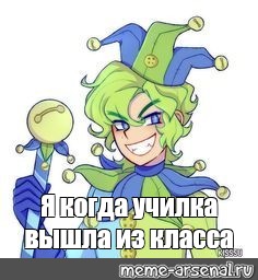 Создать мем: null