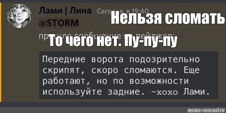 Создать мем: null