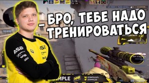 Создать мем: navi cs go, s 1 mple navi, симпл нави