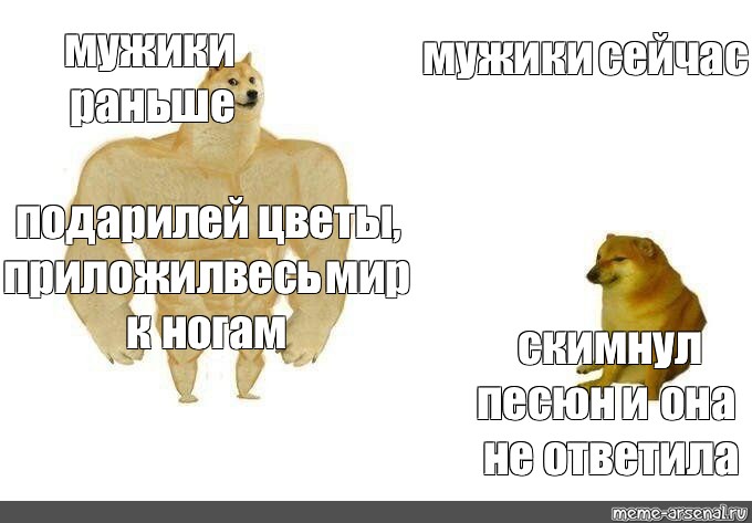 Мужчины раньше мужчины сейчас картинки