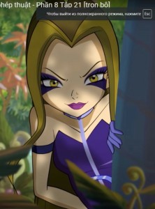 Create meme: Trix Darcy's face, Trix Darcy, Darcy winx