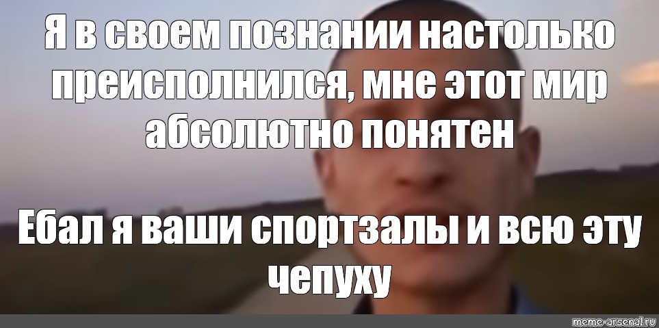 Абсолютно понятен. Я В своём познании настолько преисполнился Интерстеллар.