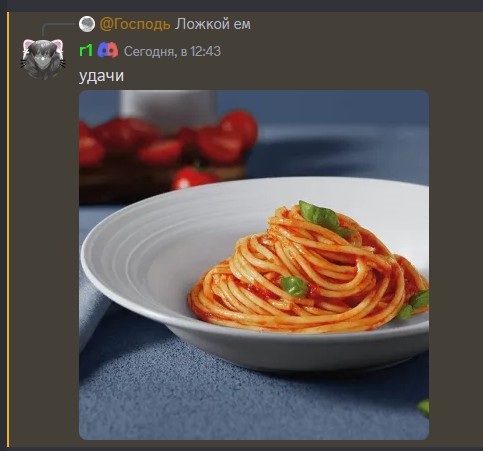 Create meme: spaghetti al pomodoro, spaghetti , spaghetti with tomato sauce