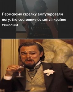 Create meme: Leonardo DiCaprio meme