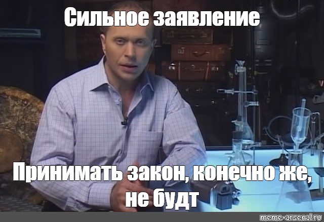 Кто все эти люди. Сергей Дружко необъяснимо но факт мемы. Сергей Дружко проверять я его конечно не буду. Спорное утверждение Дружко. Дружко Мем необъяснимое.