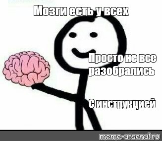 Создать мем: null