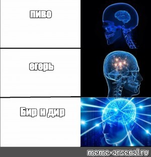 Создать мем: null