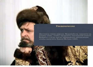 Создать мем: иван васильевич 2015, царь иван васильевич, иван васильевич меняет профессию