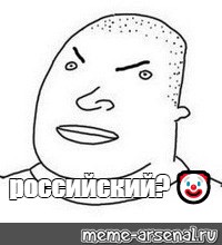 Создать мем: null