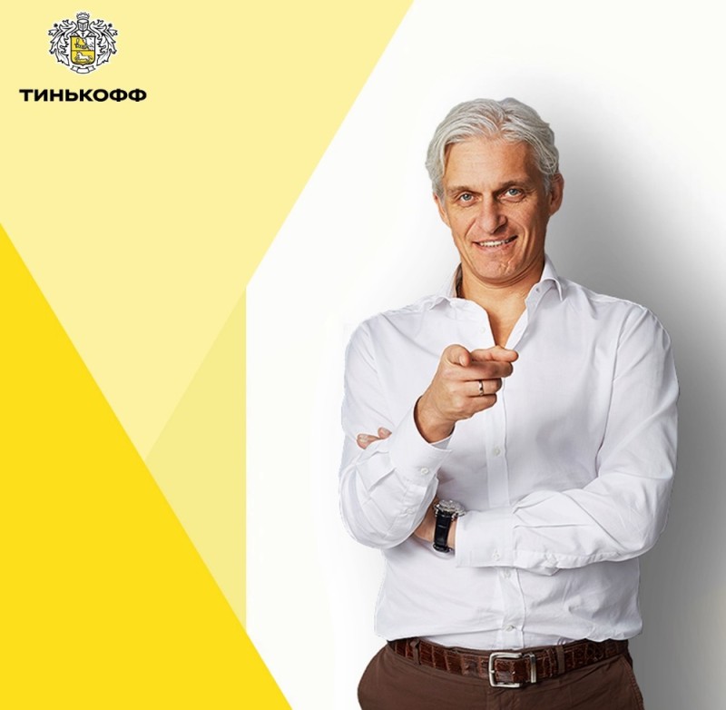 Create meme: tinkoff founder, Oleg Tinkoff, founder of tinkoff bank