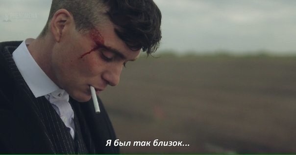 Create meme: Thomas Shelby is in the blood, Thomas Shelby with a cigarette, peaky blinders Thomas