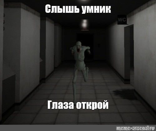 Scp смешные картинки