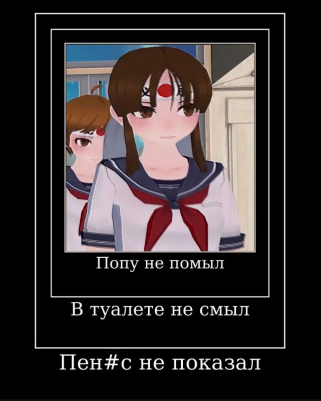 Create meme: anime , yandere simulator, andere 