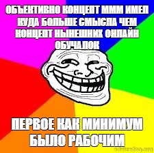 Создать мем: null