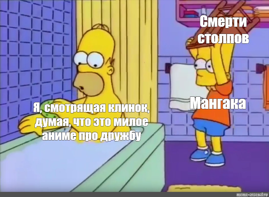 Комикс мем: 