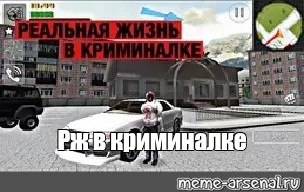 Создать мем: null