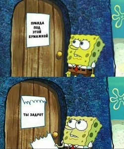 Create meme: spongebob spongebob, sponge Bob square, meme spongebob