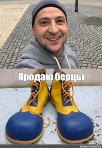Create meme: shoes, ankle boots, shoes
