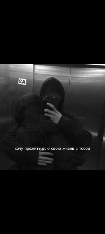 Create meme: topic matveev, cute teen couples, A lovely couple