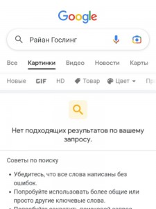 Rul mos ru расширение браузера не найдено