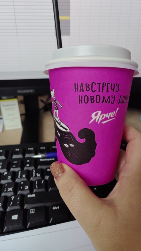 Create meme: paper cups for coffee, coffee cup, inscriptions on coffee cups