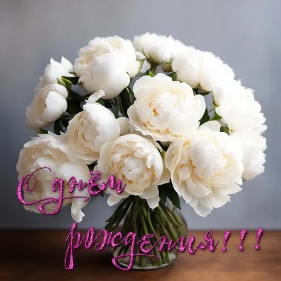 Create meme: white peonies, bouquet of white peonies, peony flowers are white