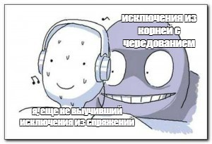 Создать мем: null