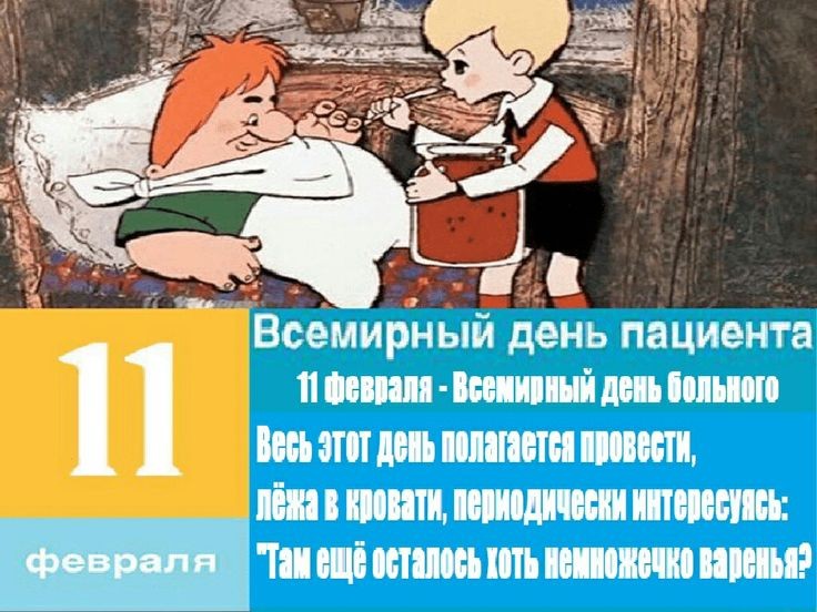 Создать мем: самый больной человек в мире карлсон, я самый больной в мире человек карлсон, малыш и карлсон мультфильм 1968