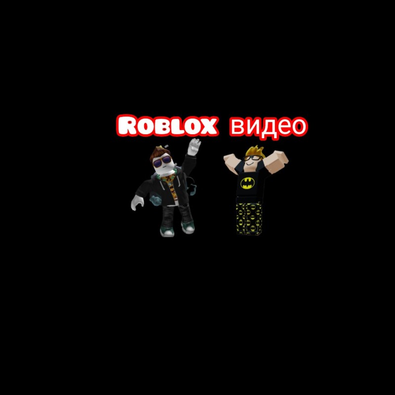 Create meme: roblox cool skins, get a simulator, the get