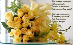 Create meme: Flowers, yellow roses, congratulations on the wedding day, happy birthday mom yellow roses