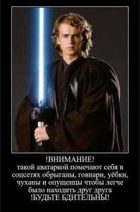 Create meme: Anakin Skywalker, Anakin Skywalker