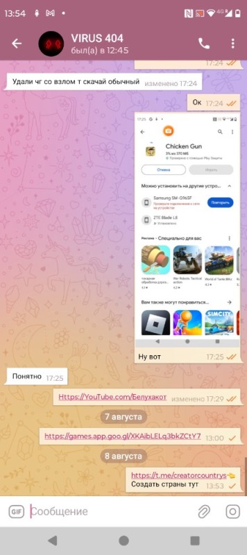 Create meme: the bot in the telegram, in the telegram, telegram bot