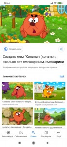 Создать мем: копатыч мем, грустный копатыч, смешарики копатыч