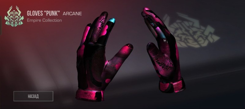 Create meme: Punk gloves from standoff 2, gloves from standoff 2, gloves from standoff 2