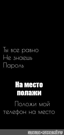 Создать мем: null