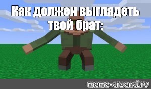 Создать мем: null