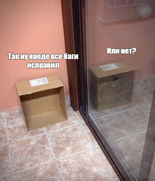 Создать мем: null