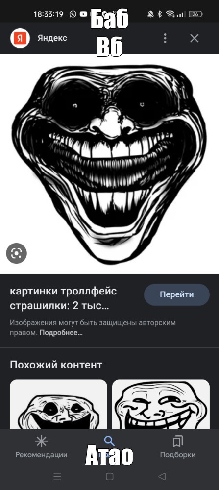 Создать мем: null