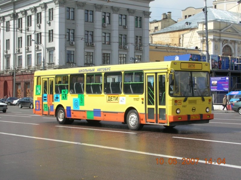 Create meme: LiAZ 5256 25 11 , liaz 5256 school bus, LiAZ 5256 25 