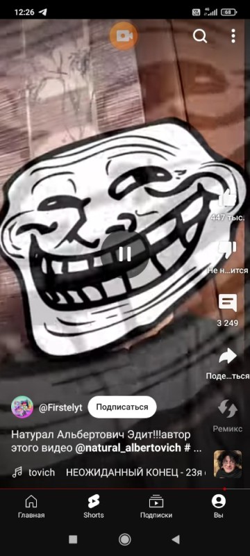 Create meme: the author of the trollface, trollface face, the trollface 