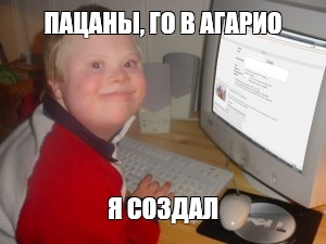 Создать мем: null