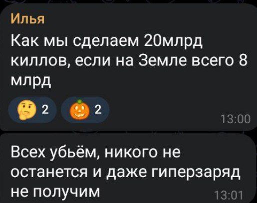 Создать мем: никита конев, правда, девушка паши техника