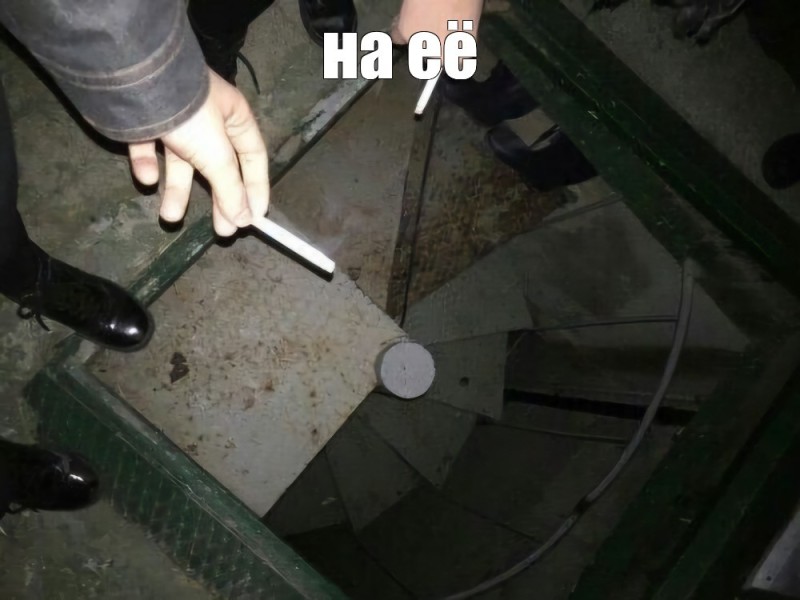 Create meme: in the attic, detected, drugs 