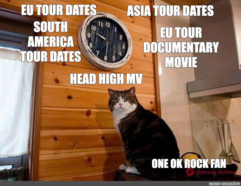 tour dates meme